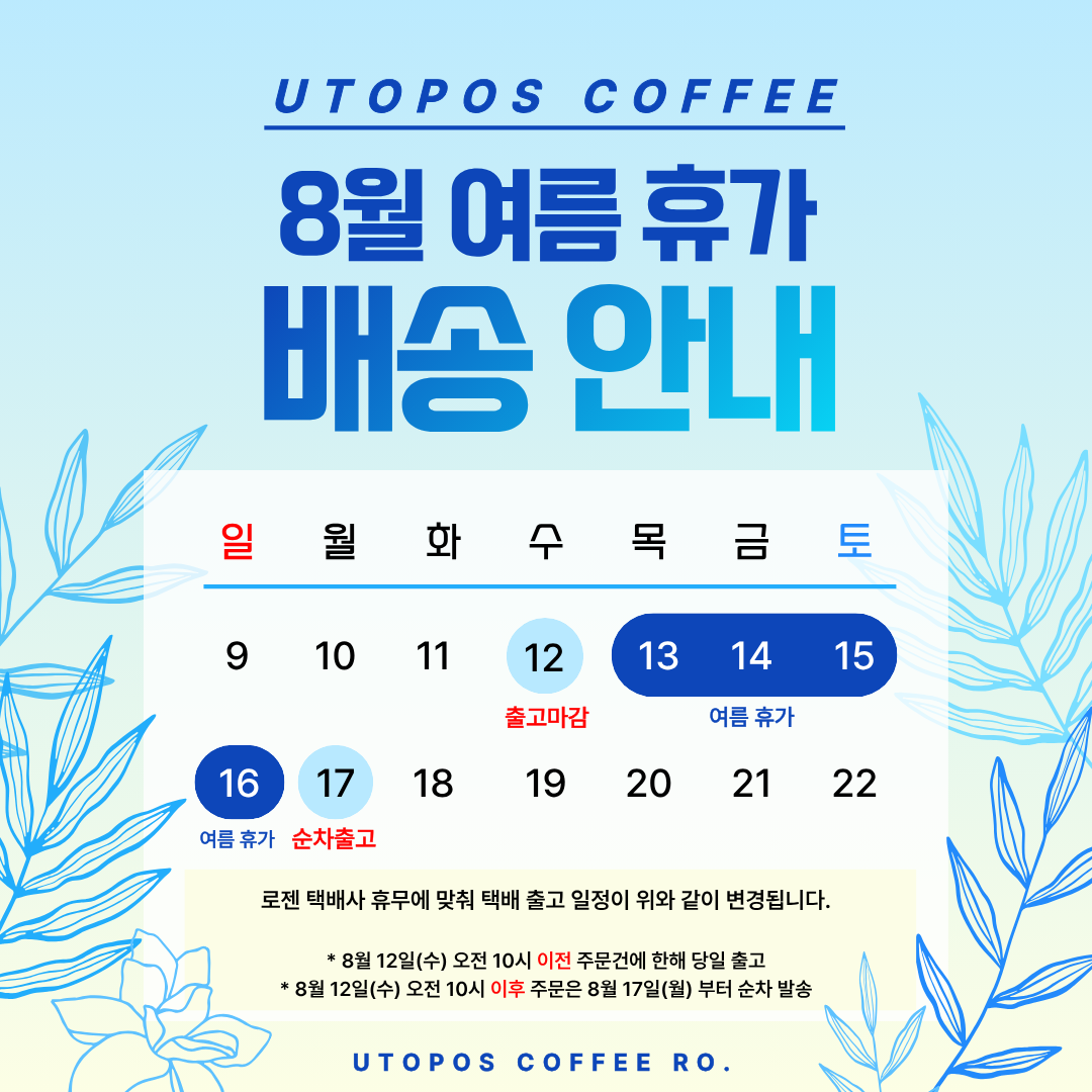 업체 소식 배경 이미지