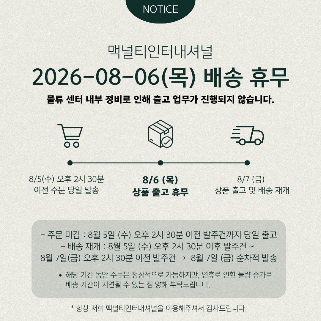 업체 소식 배경 이미지