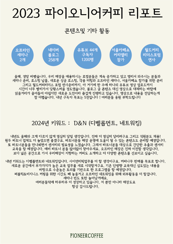 업체 소식 배경 이미지