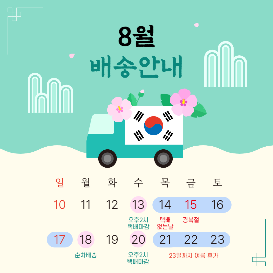 업체 소식 배경 이미지