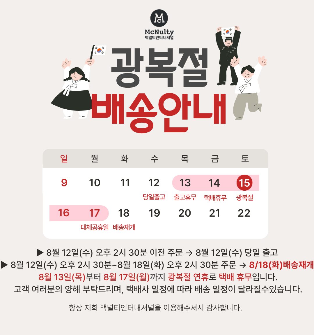 업체 소식 배경 이미지