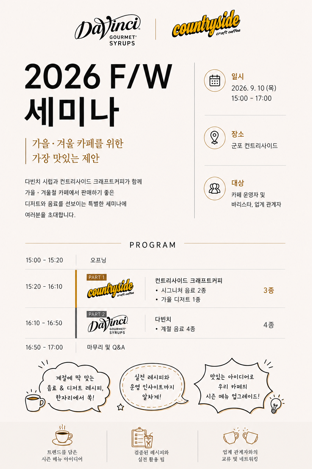 업체 소식 배경 이미지