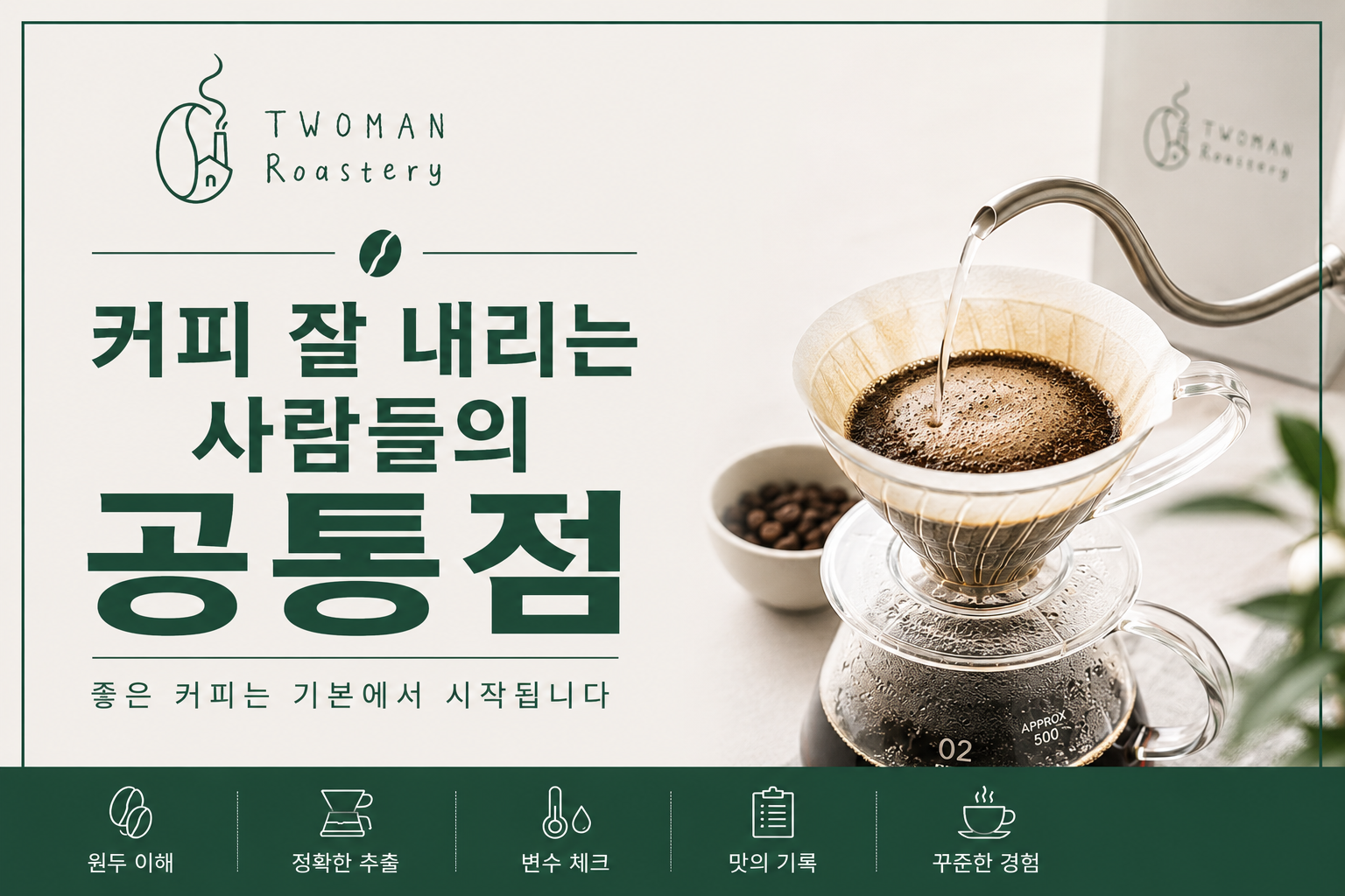 업체 소식 배경 이미지