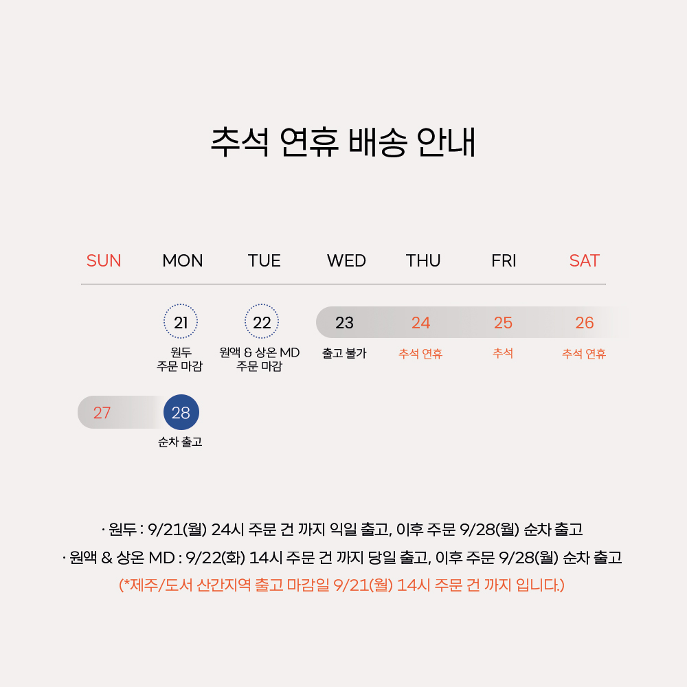업체 소식 배경 이미지