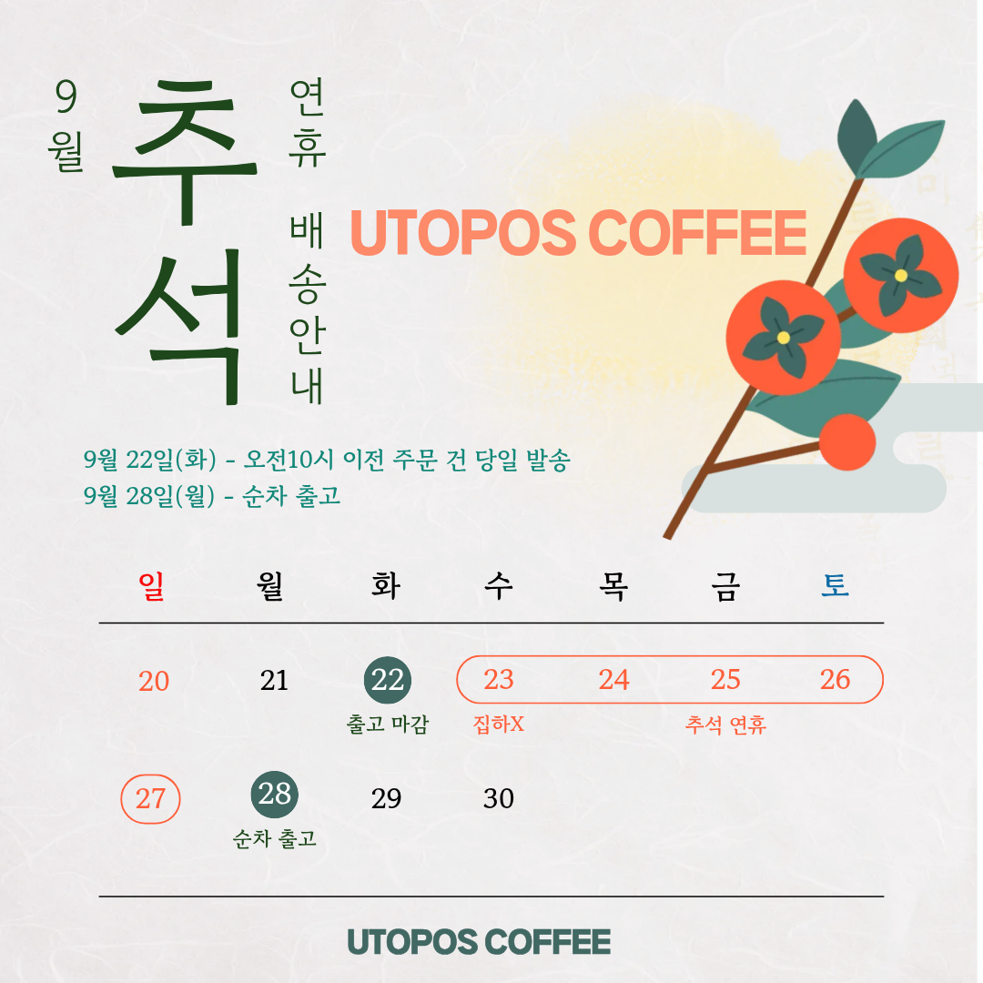 업체 소식 배경 이미지