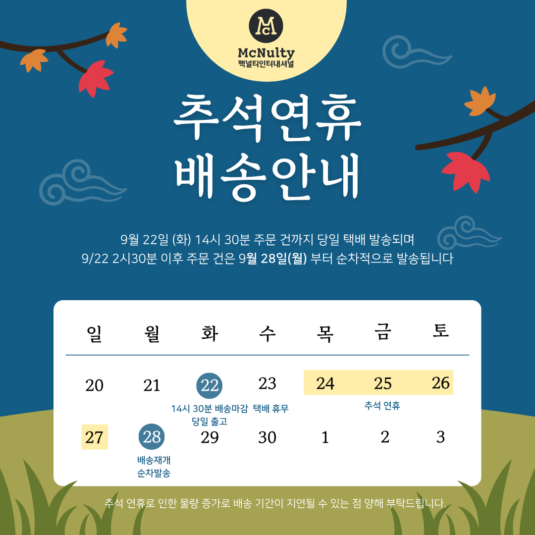 업체 소식 배경 이미지