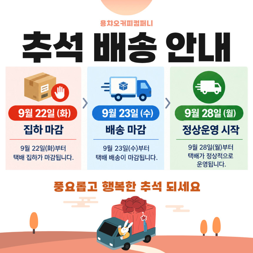 업체 소식 배경 이미지