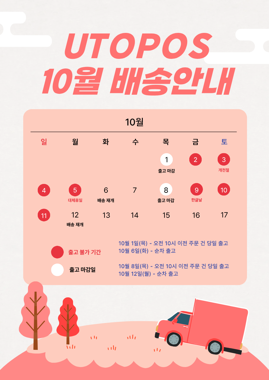 업체 소식 배경 이미지