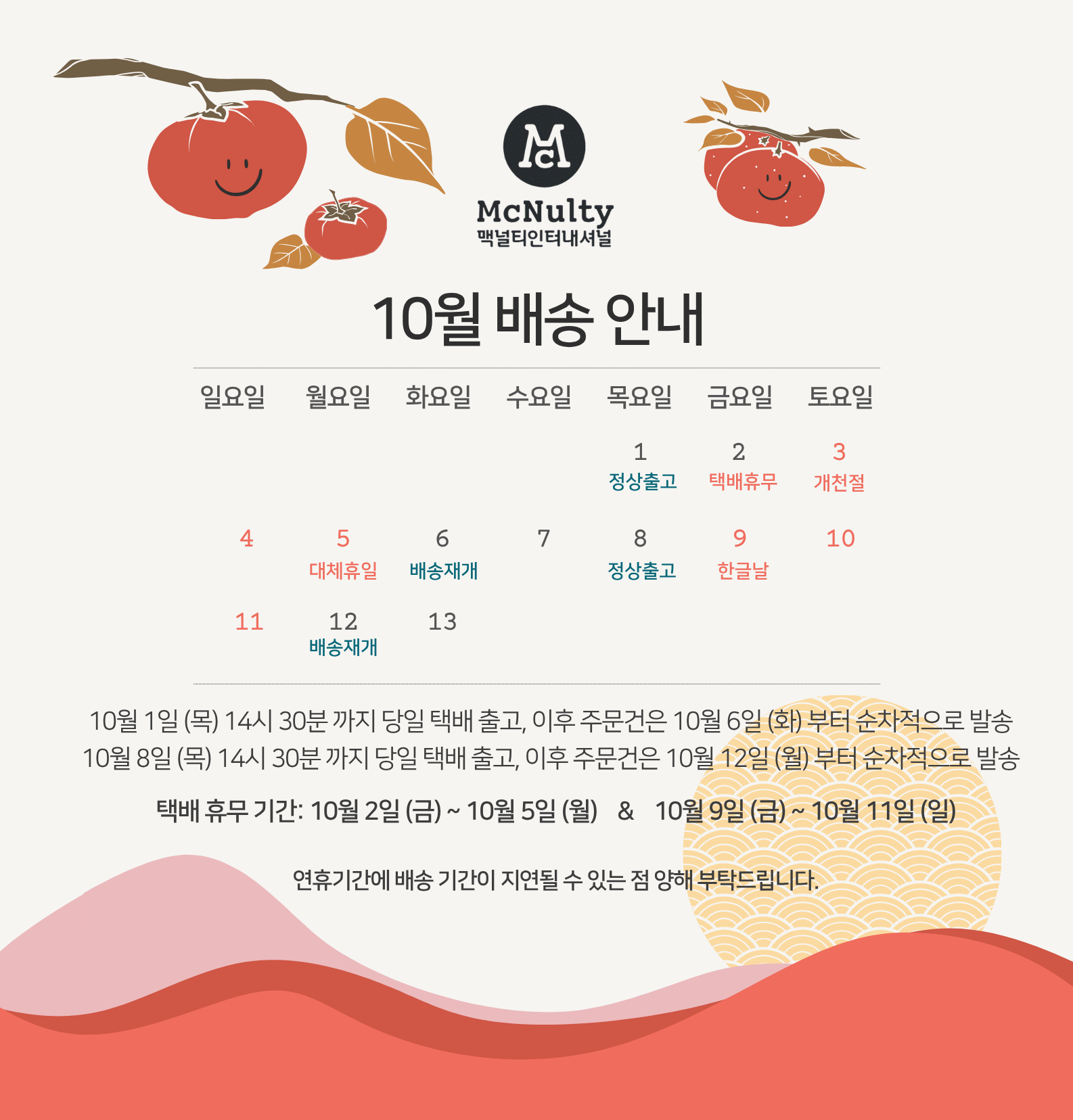 업체 소식 배경 이미지