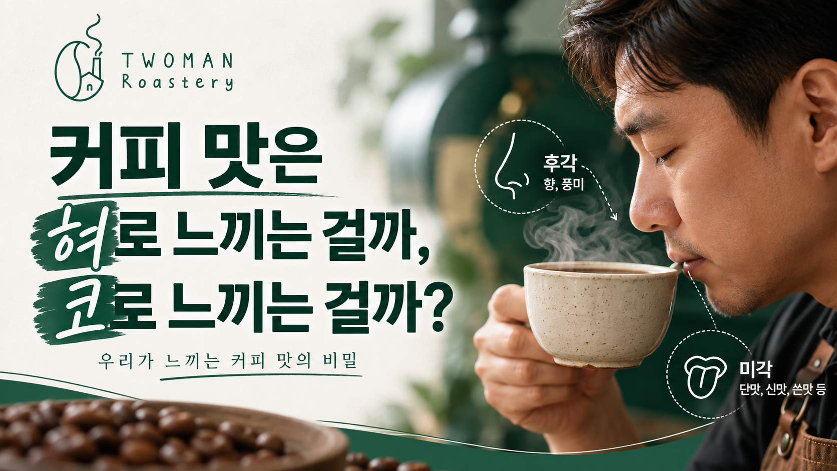 업체 소식 배경 이미지