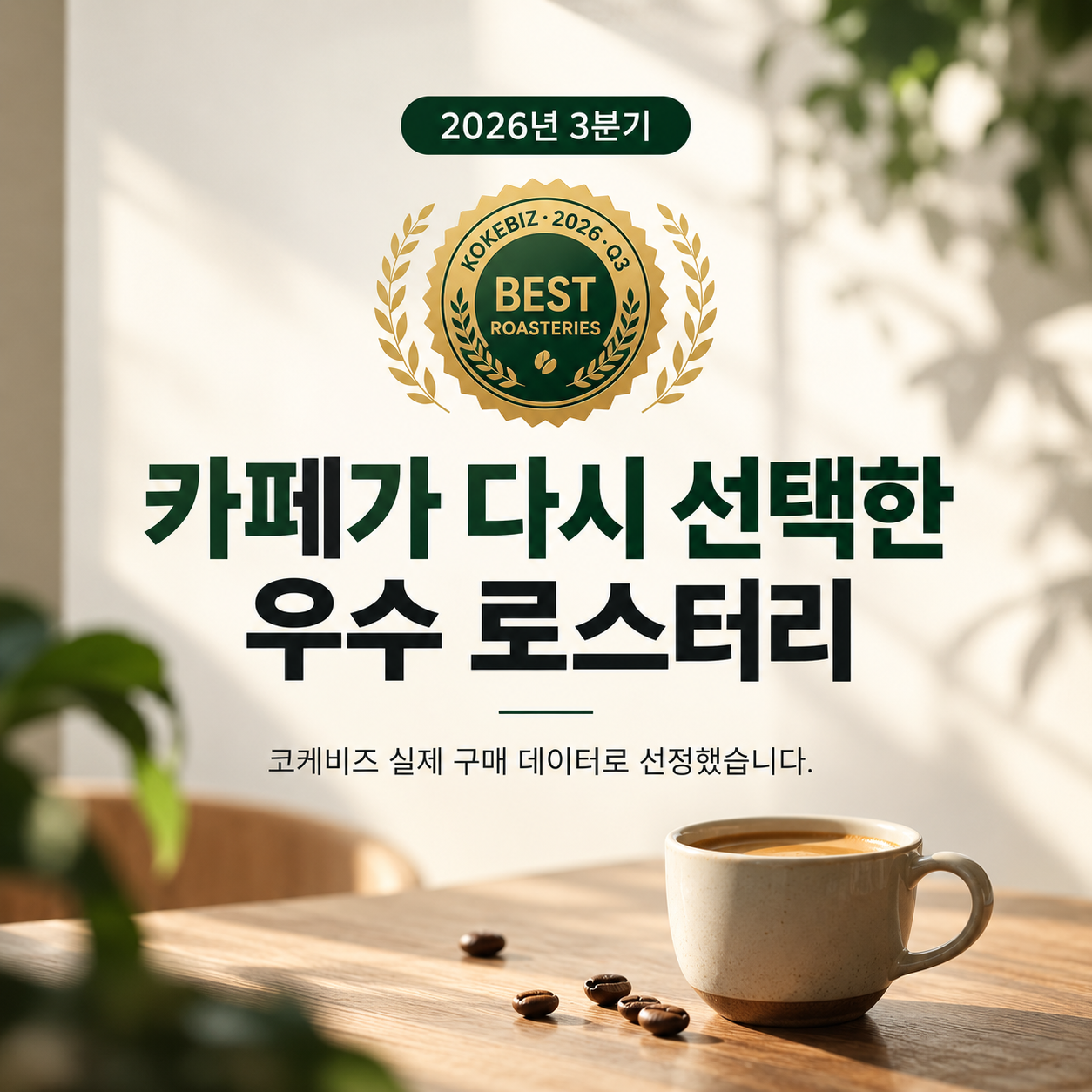 업체 소식 배경 이미지