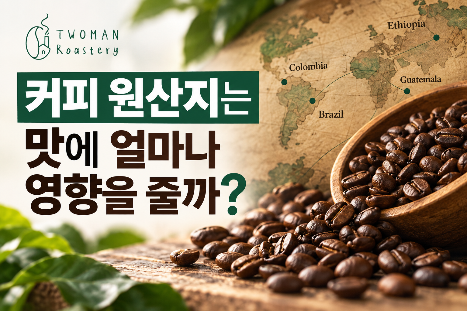 업체 소식 배경 이미지