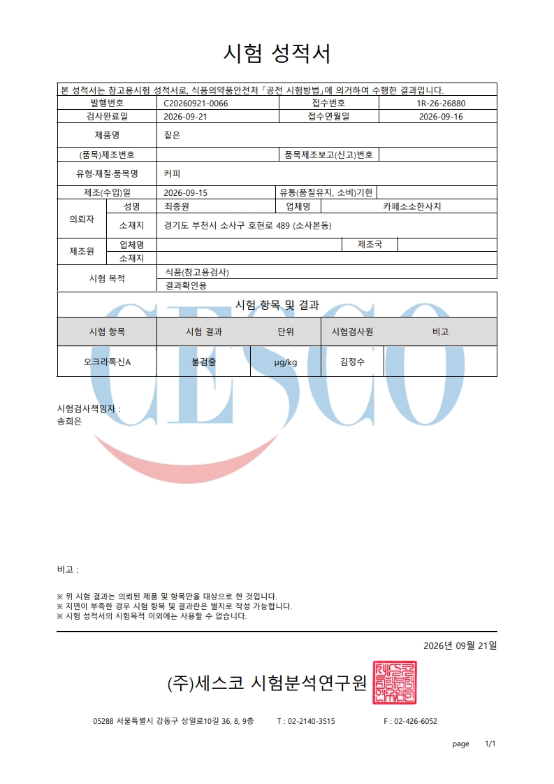 업체 소식 배경 이미지