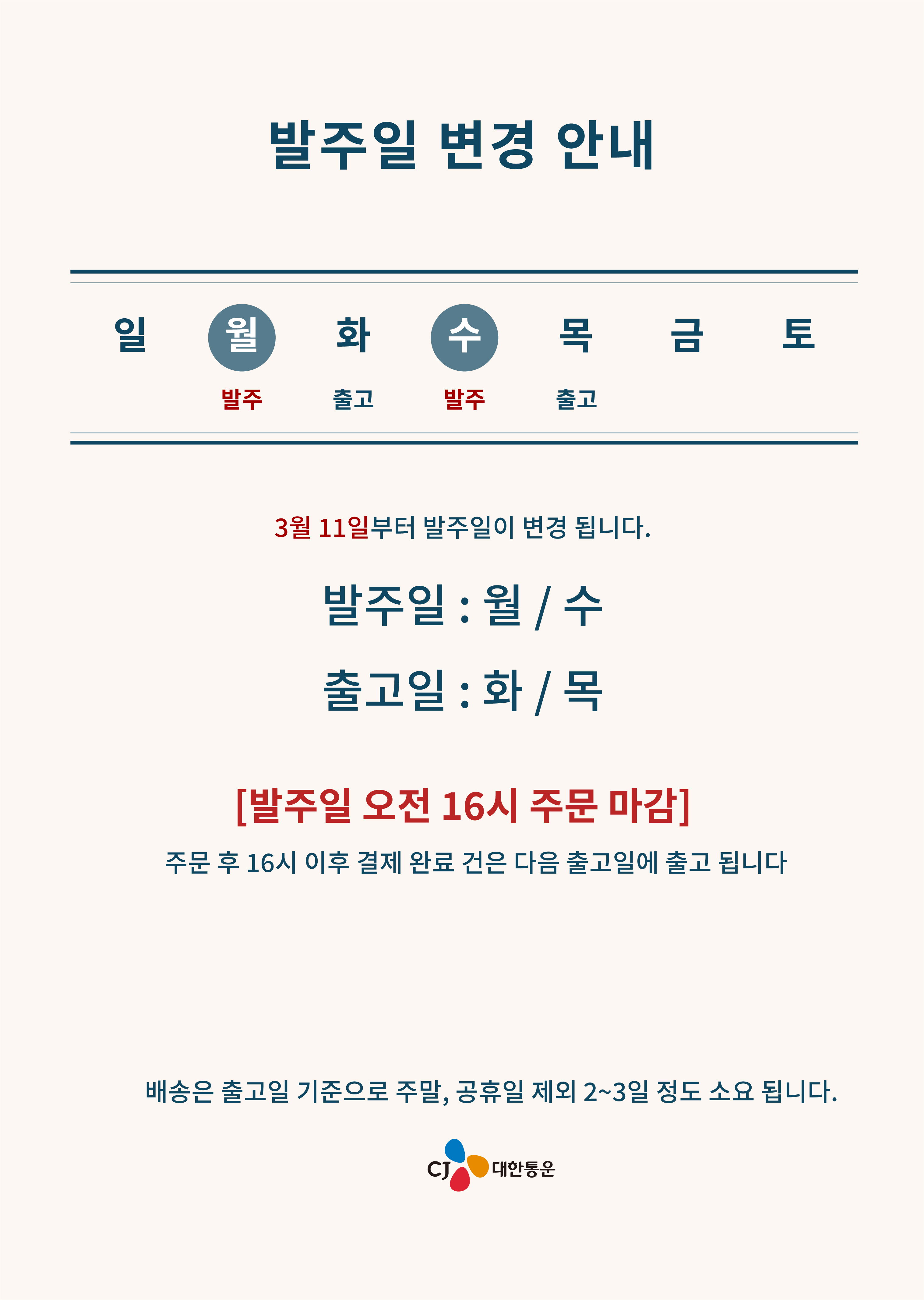 업체 소식 배경 이미지