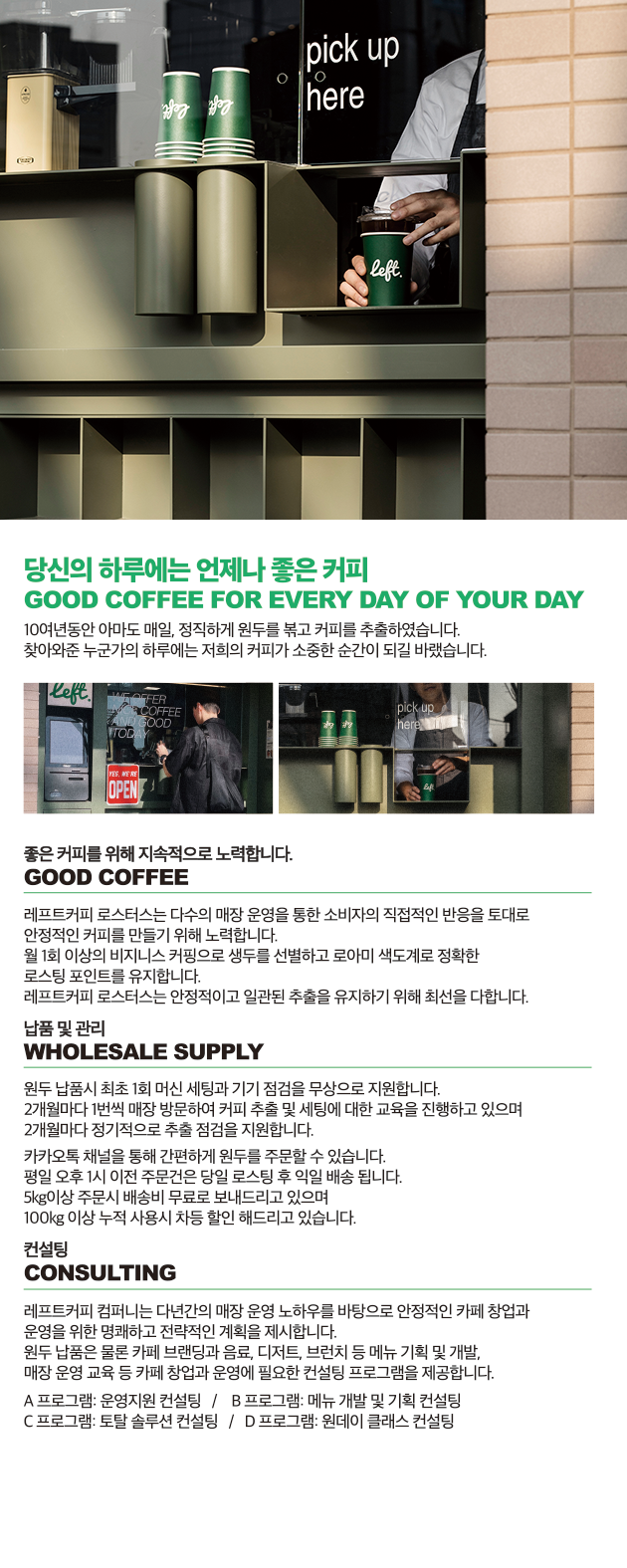 업체 소식 배경 이미지