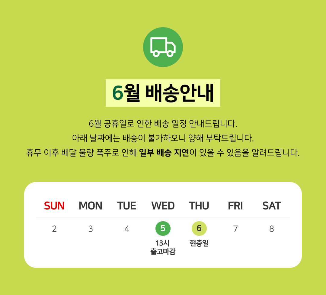 업체 소식 배경 이미지