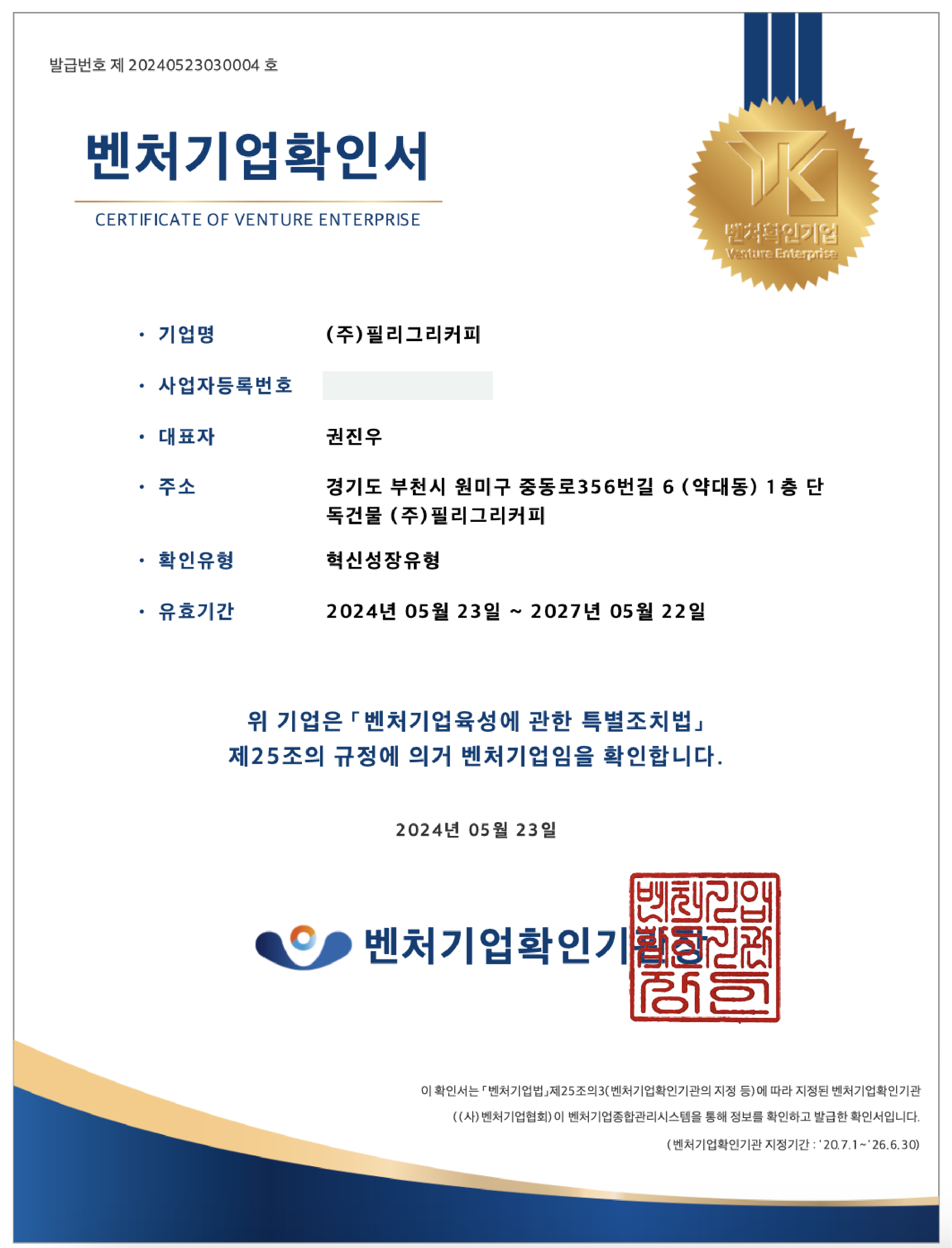 업체 소식 배경 이미지