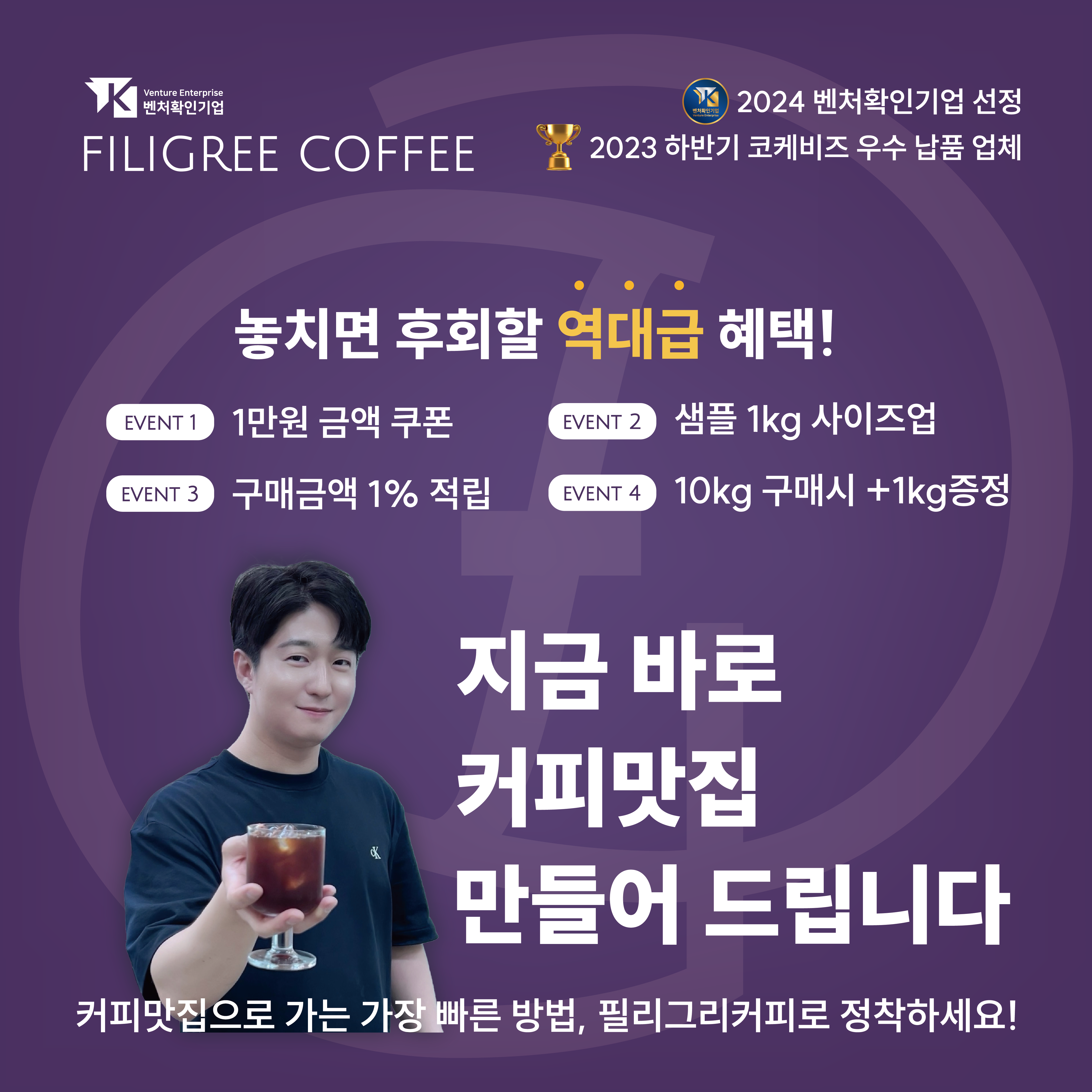 업체 소식 배경 이미지