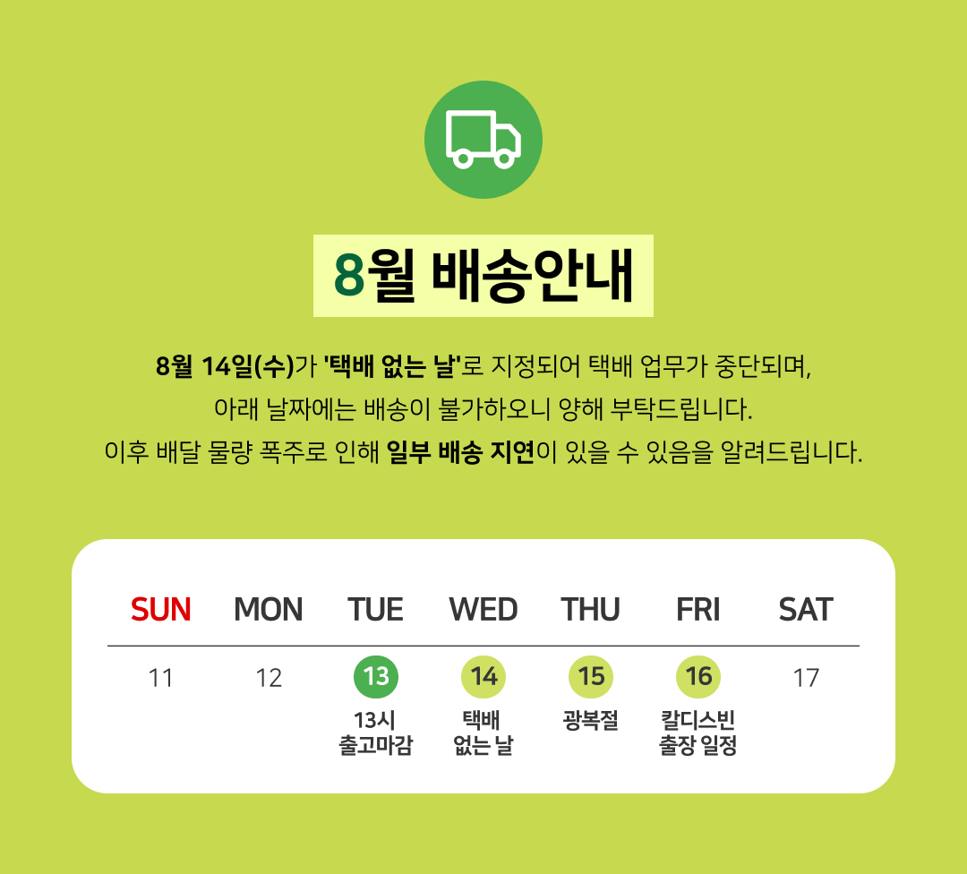 업체 소식 배경 이미지