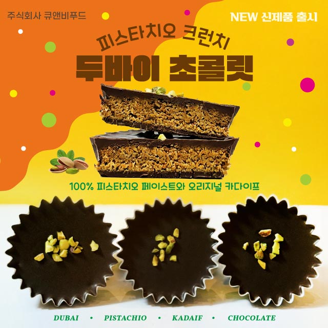 업체 소식 배경 이미지