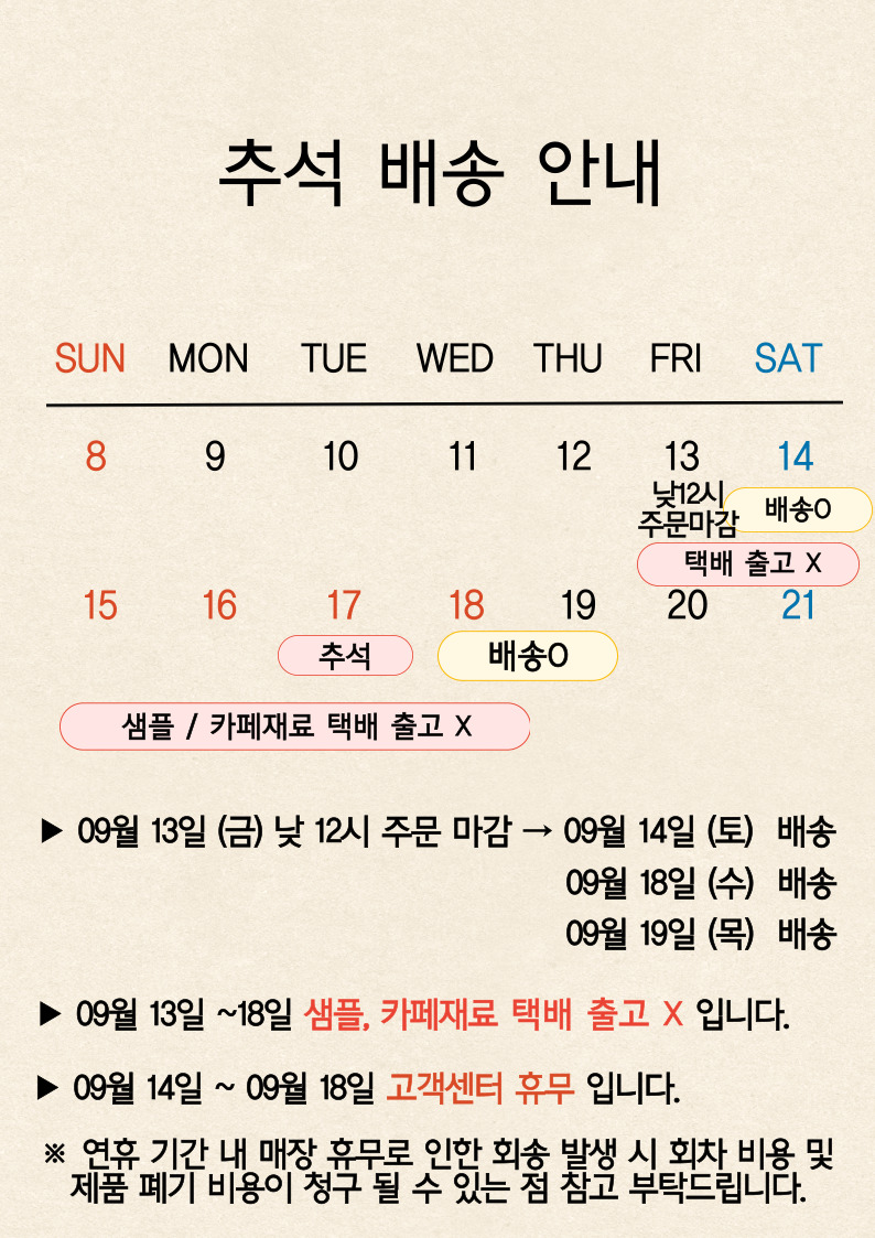 업체 소식 배경 이미지