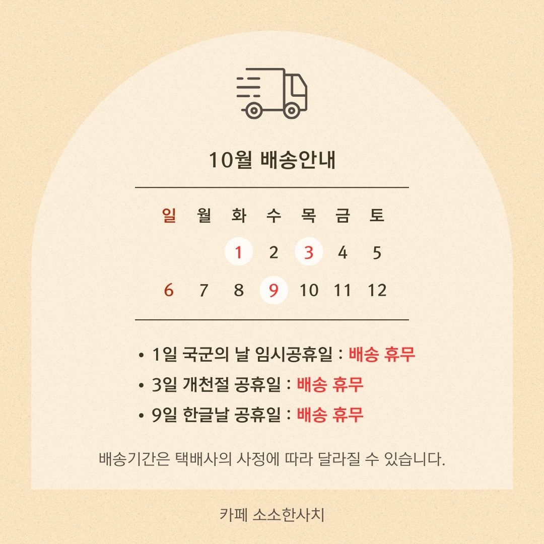 업체 소식 배경 이미지