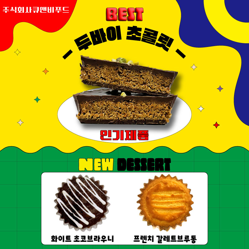 업체 소식 배경 이미지