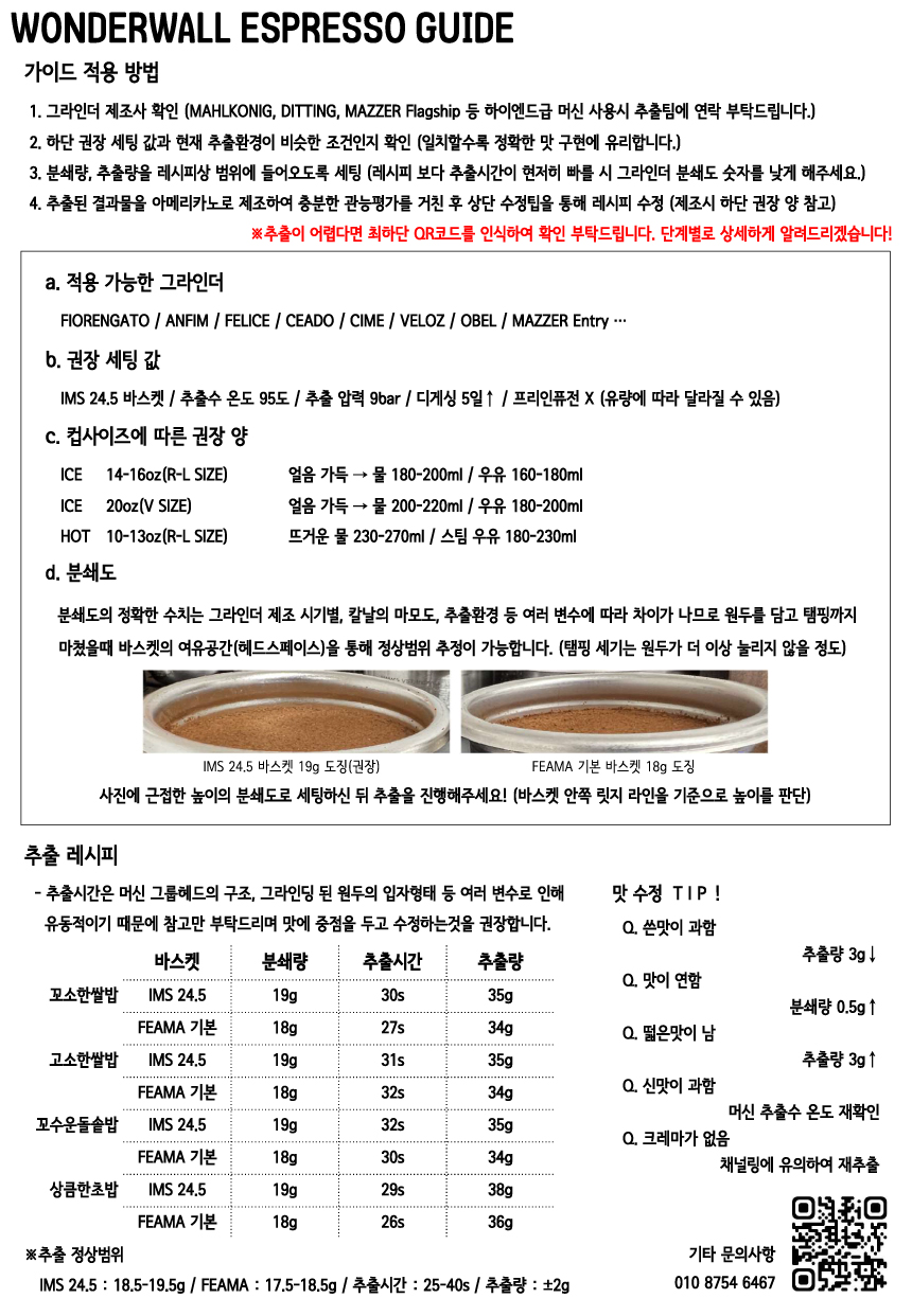 업체 소식 배경 이미지