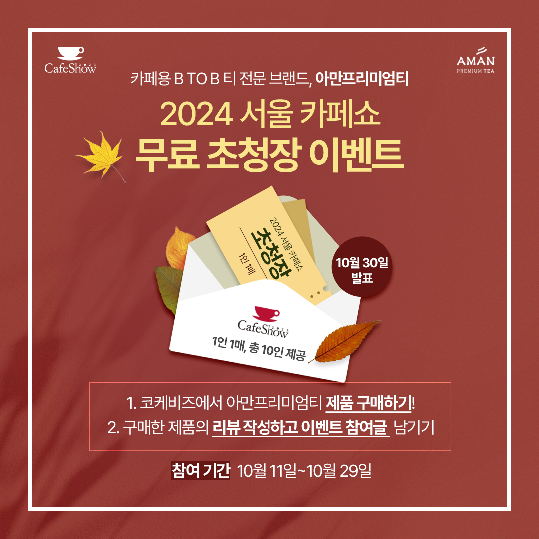 업체 소식 배경 이미지