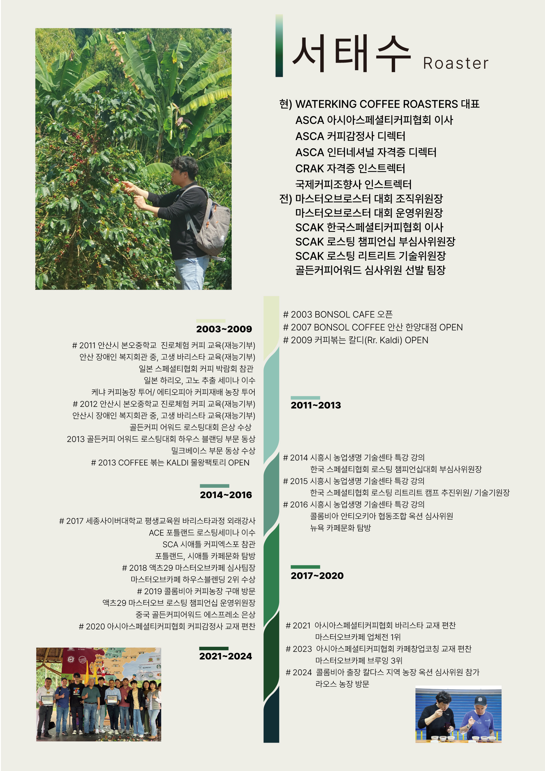 업체 소식 배경 이미지