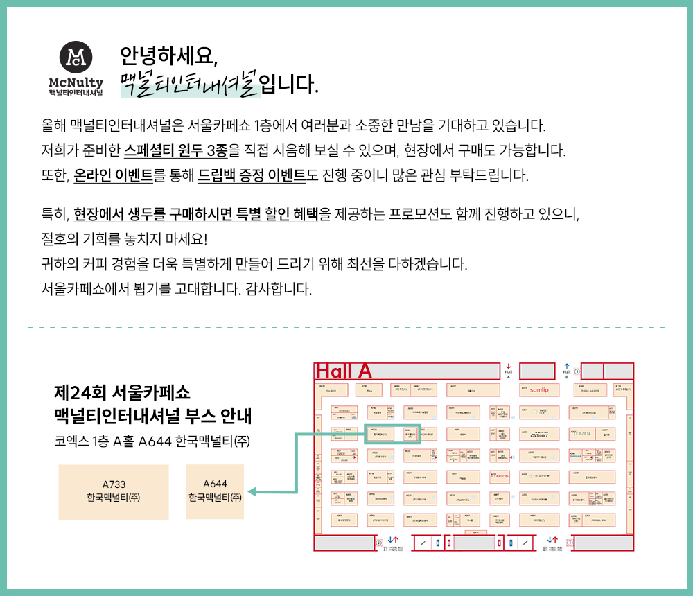 업체 소식 배경 이미지