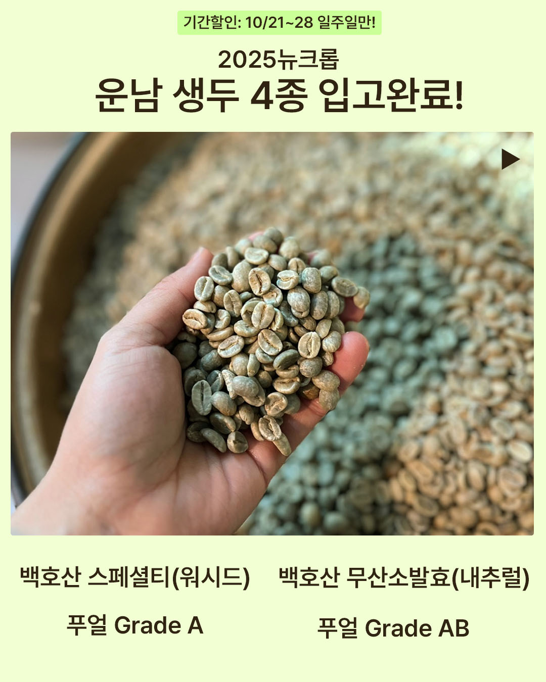 업체 소식 배경 이미지