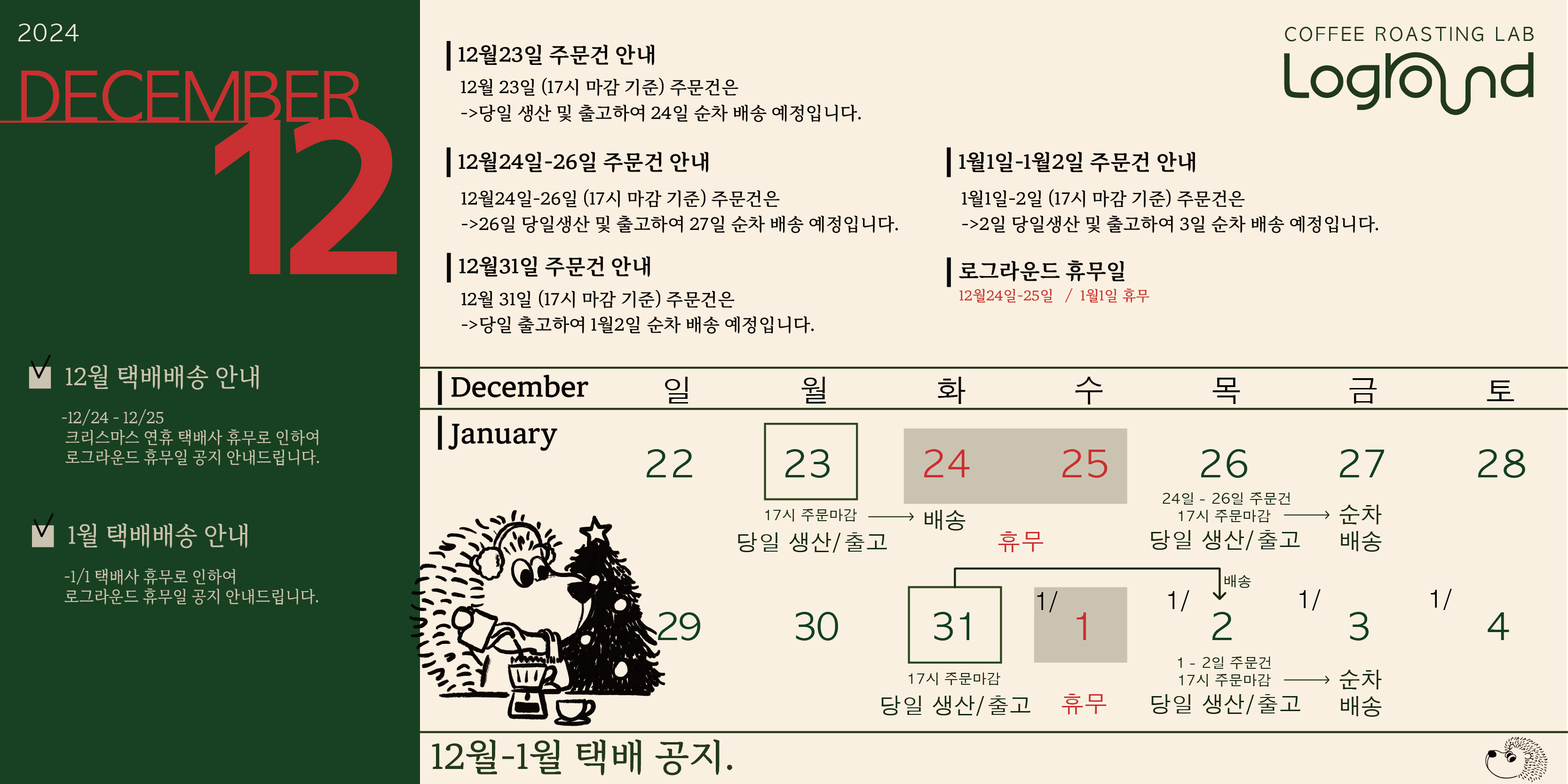 업체 소식 배경 이미지