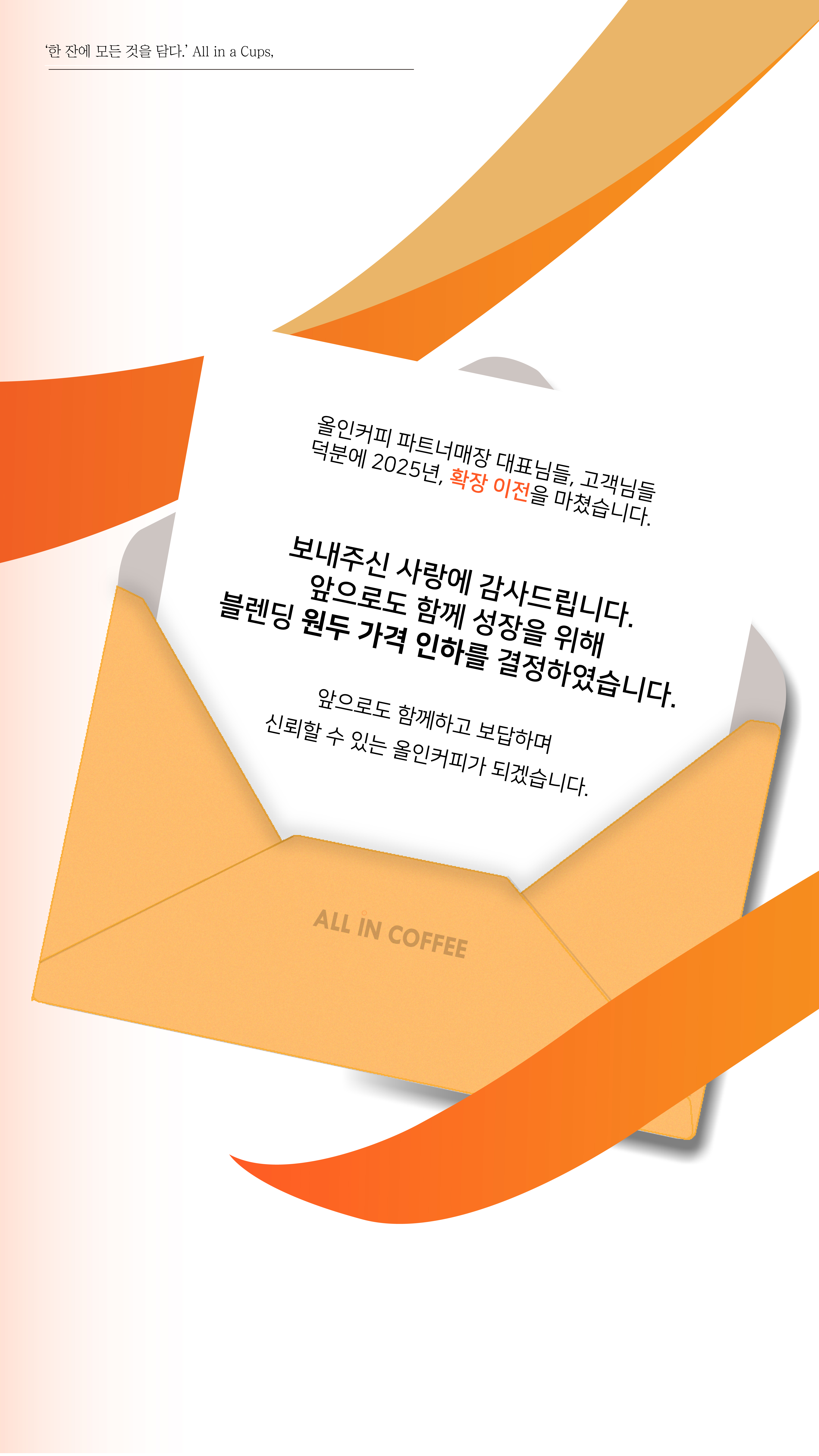 업체 소식 배경 이미지
