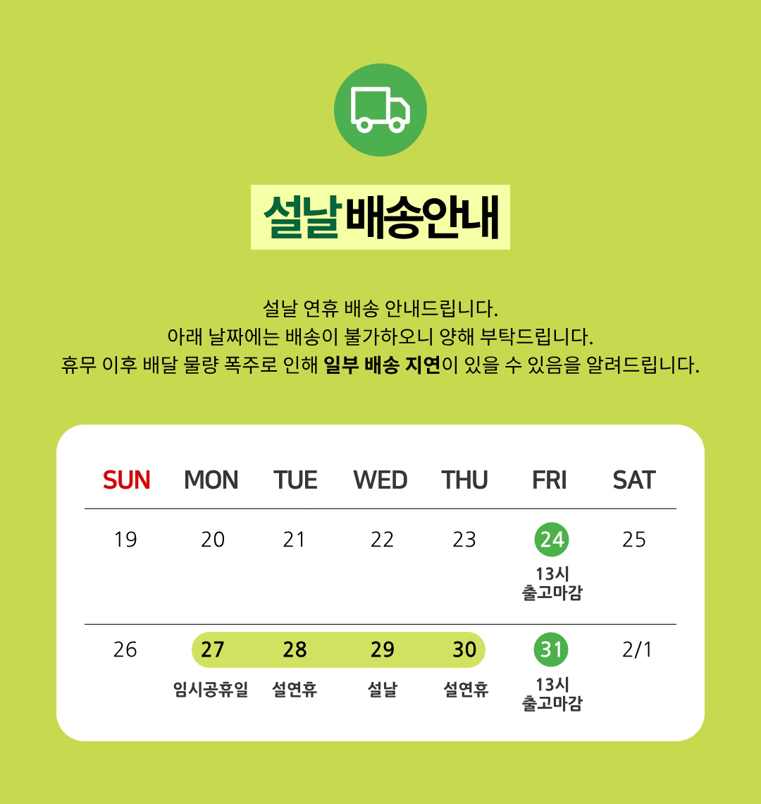 업체 소식 배경 이미지