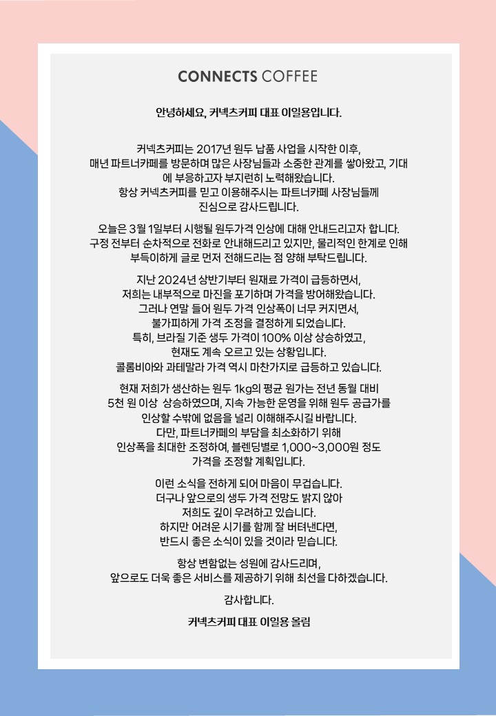 업체 소식 배경 이미지