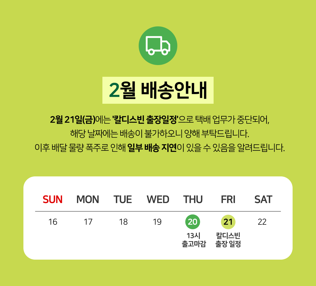 업체 소식 배경 이미지