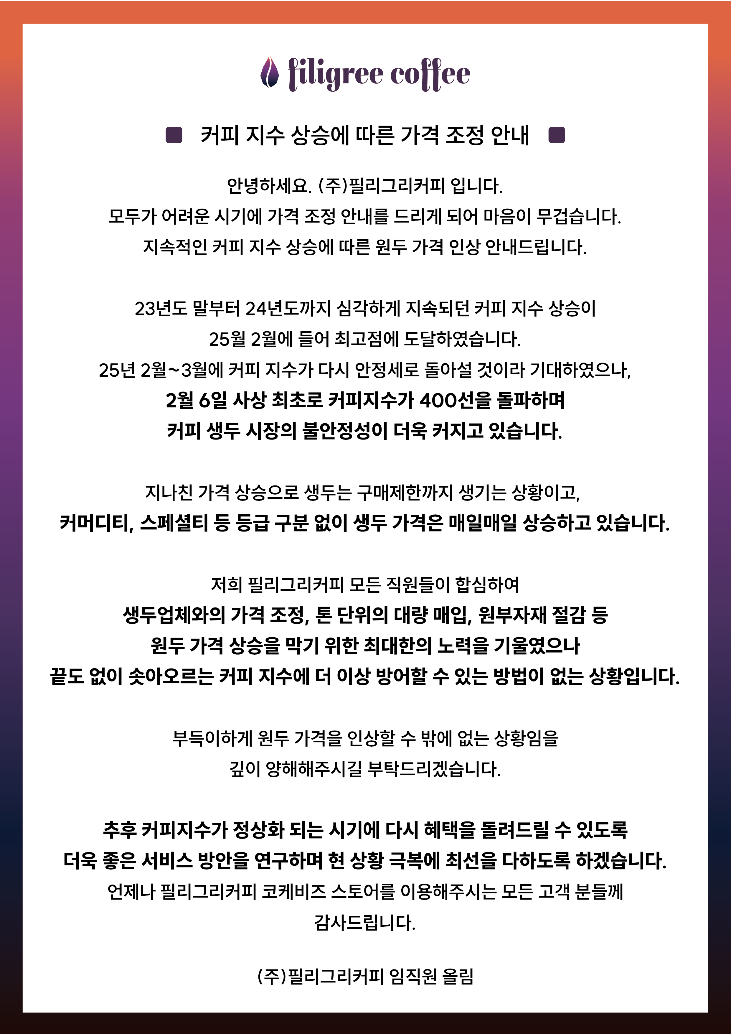 업체 소식 배경 이미지