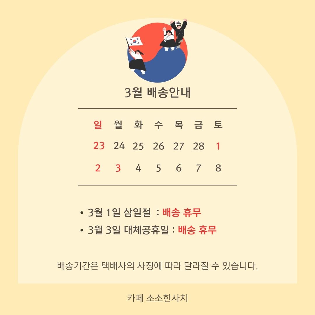 업체 소식 배경 이미지