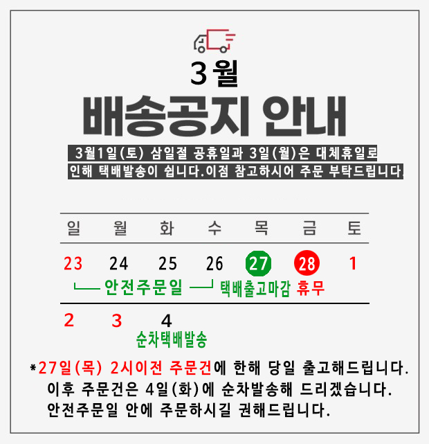 업체 소식 배경 이미지