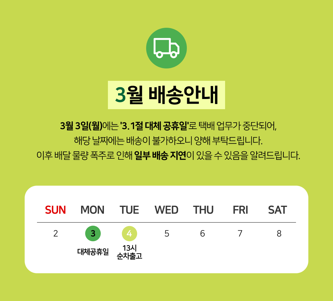 업체 소식 배경 이미지
