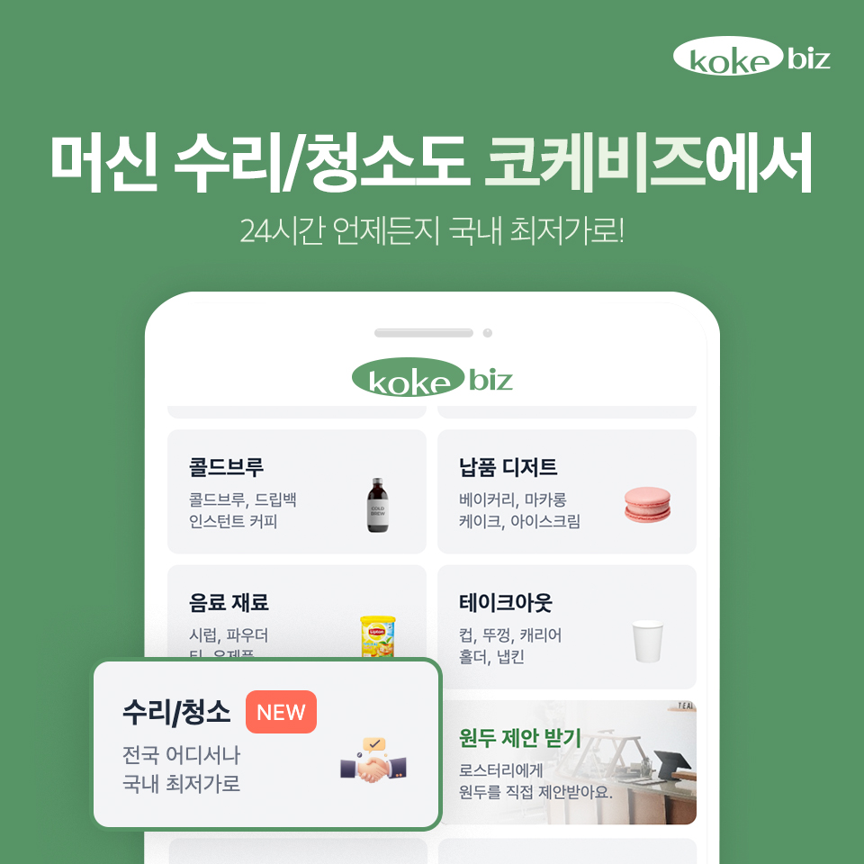 업체 소식 배경 이미지