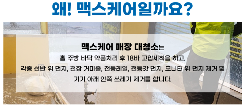 업체 소식 배경 이미지