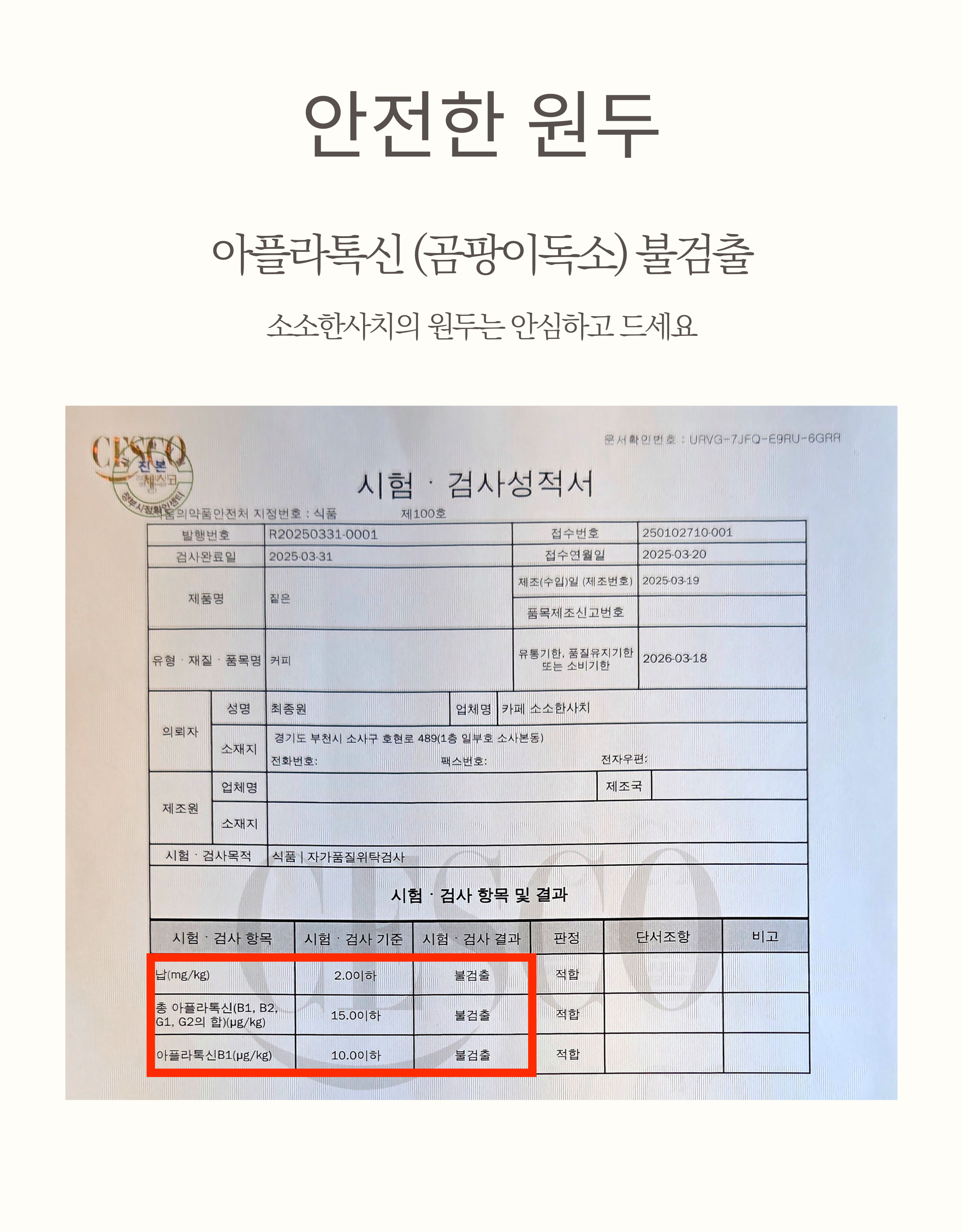 업체 소식 배경 이미지