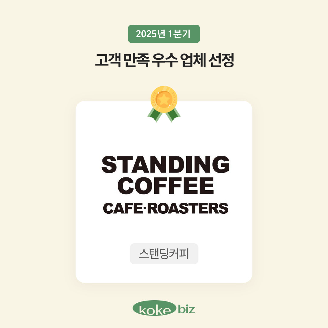 업체 소식 배경 이미지
