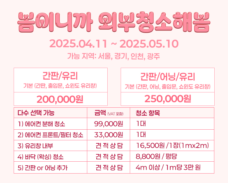 업체 소식 배경 이미지