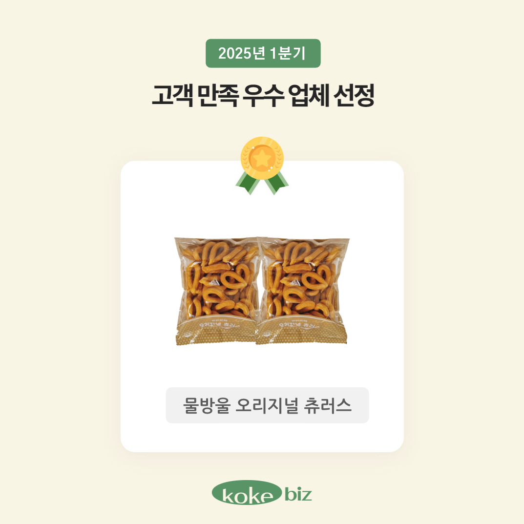 업체 소식 배경 이미지