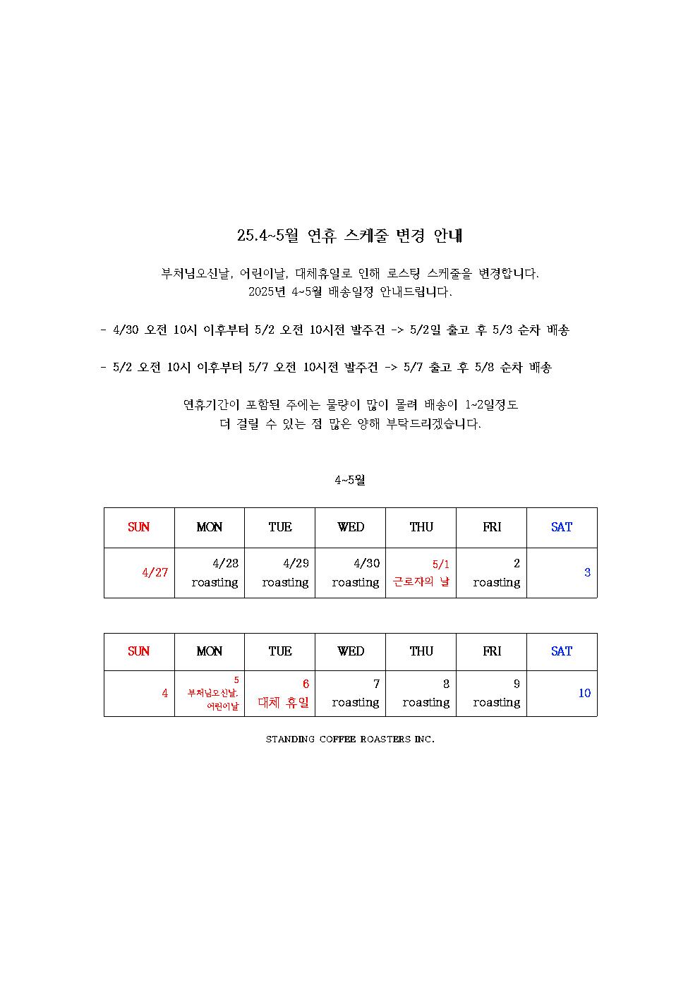 업체 소식 배경 이미지