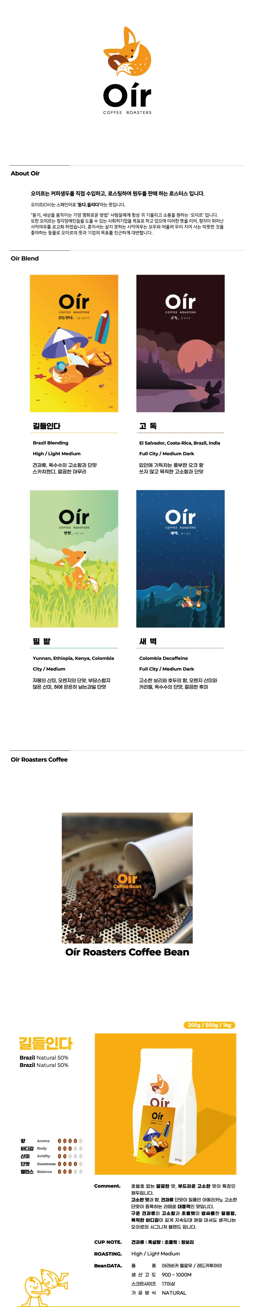 업체 소식 배경 이미지