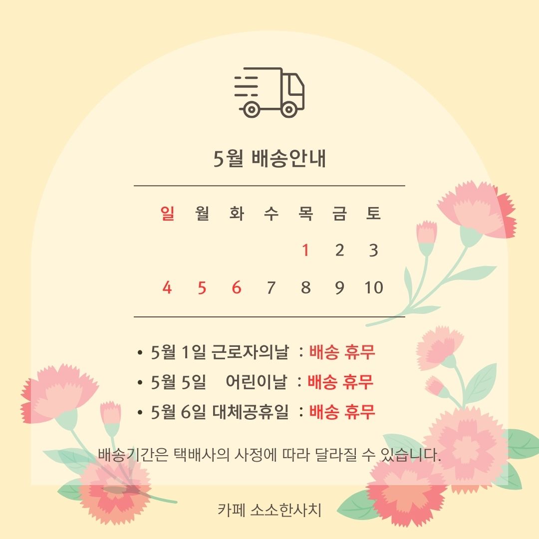 업체 소식 배경 이미지